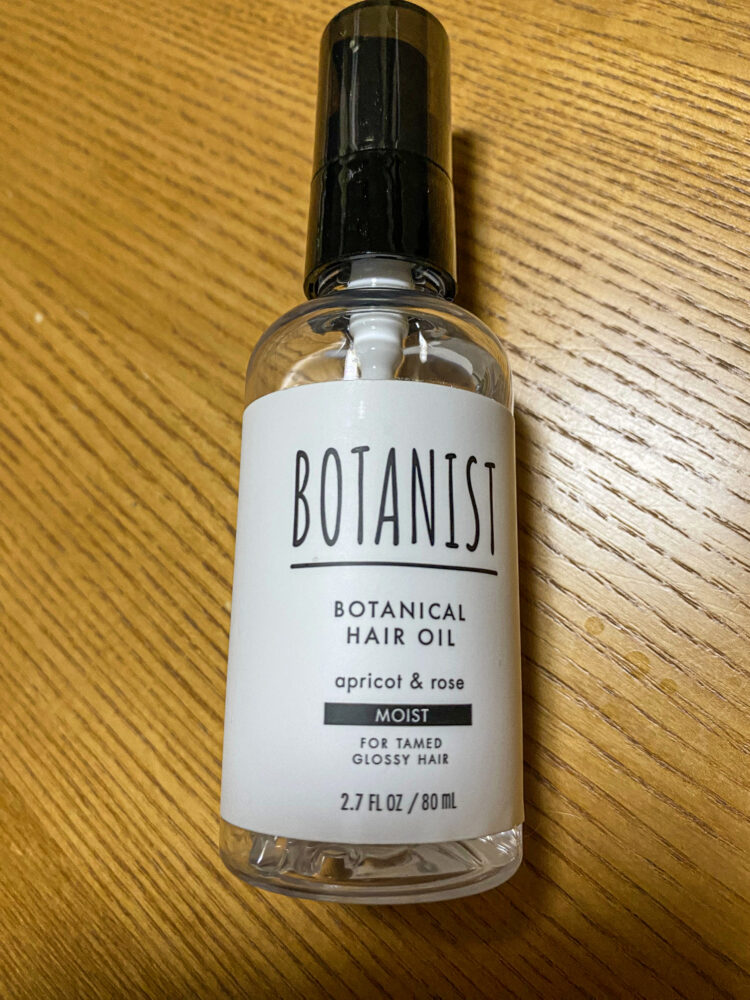 BOTANIST(ボタニスト)ボタニカルヘアオイル 【モイスト】